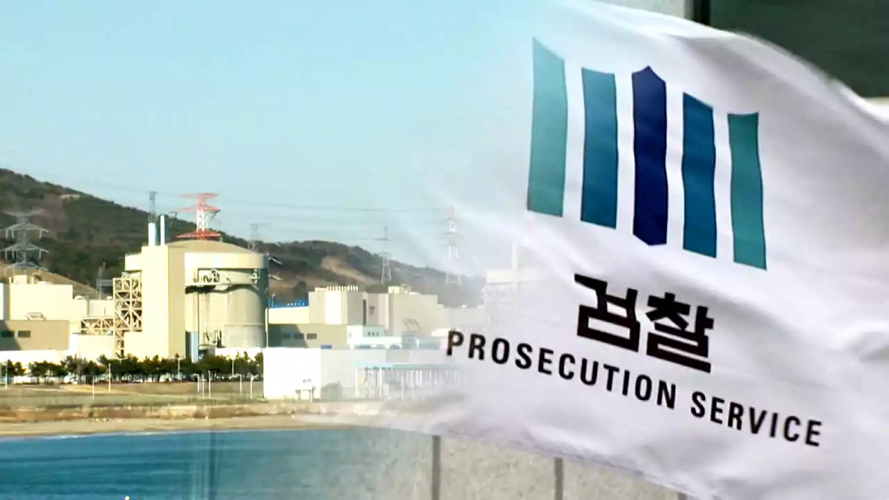 월성원전 수사 어디로?...검찰 수사확대 여부 관심