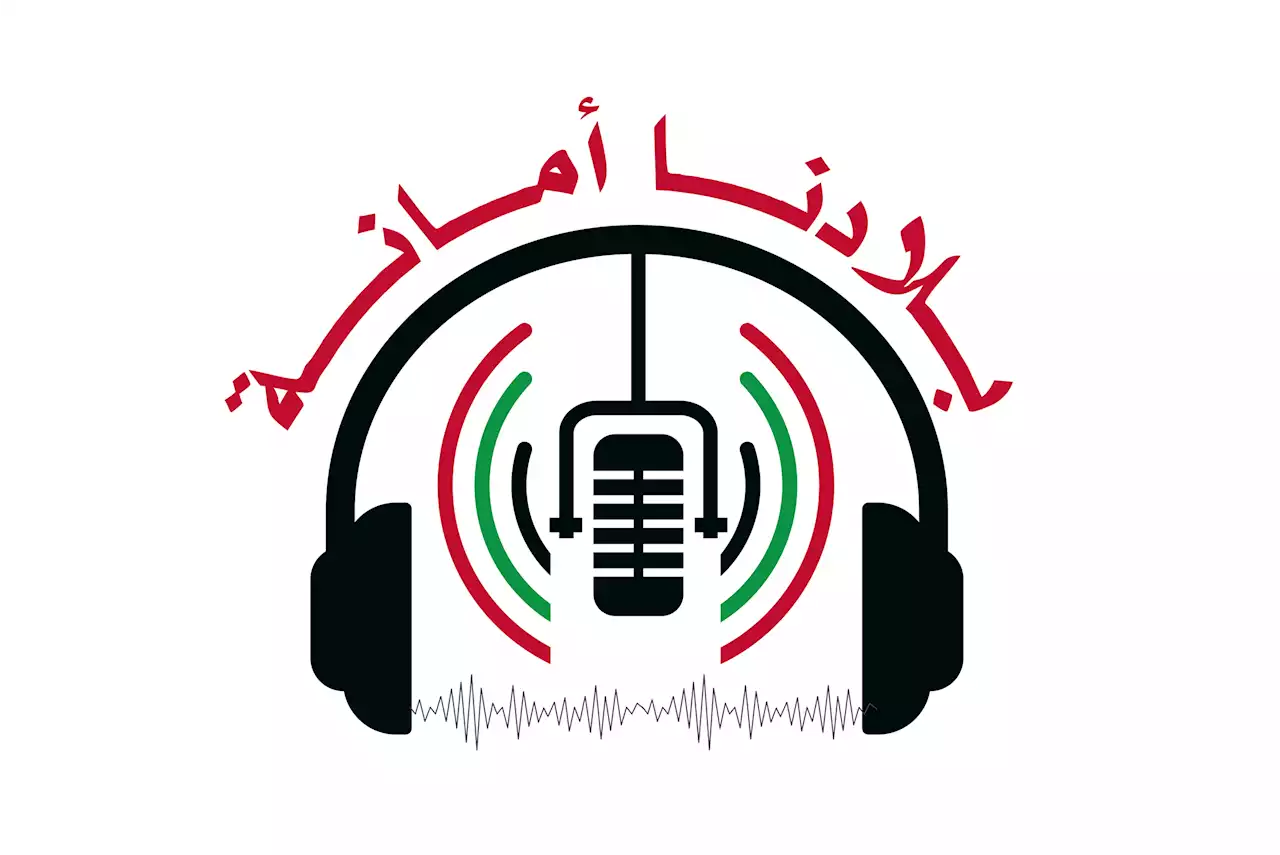 'بلادنا أمانة' يستعرض استراتيجية شرطة أبوظبي في تمكين المرأة الإماراتية
