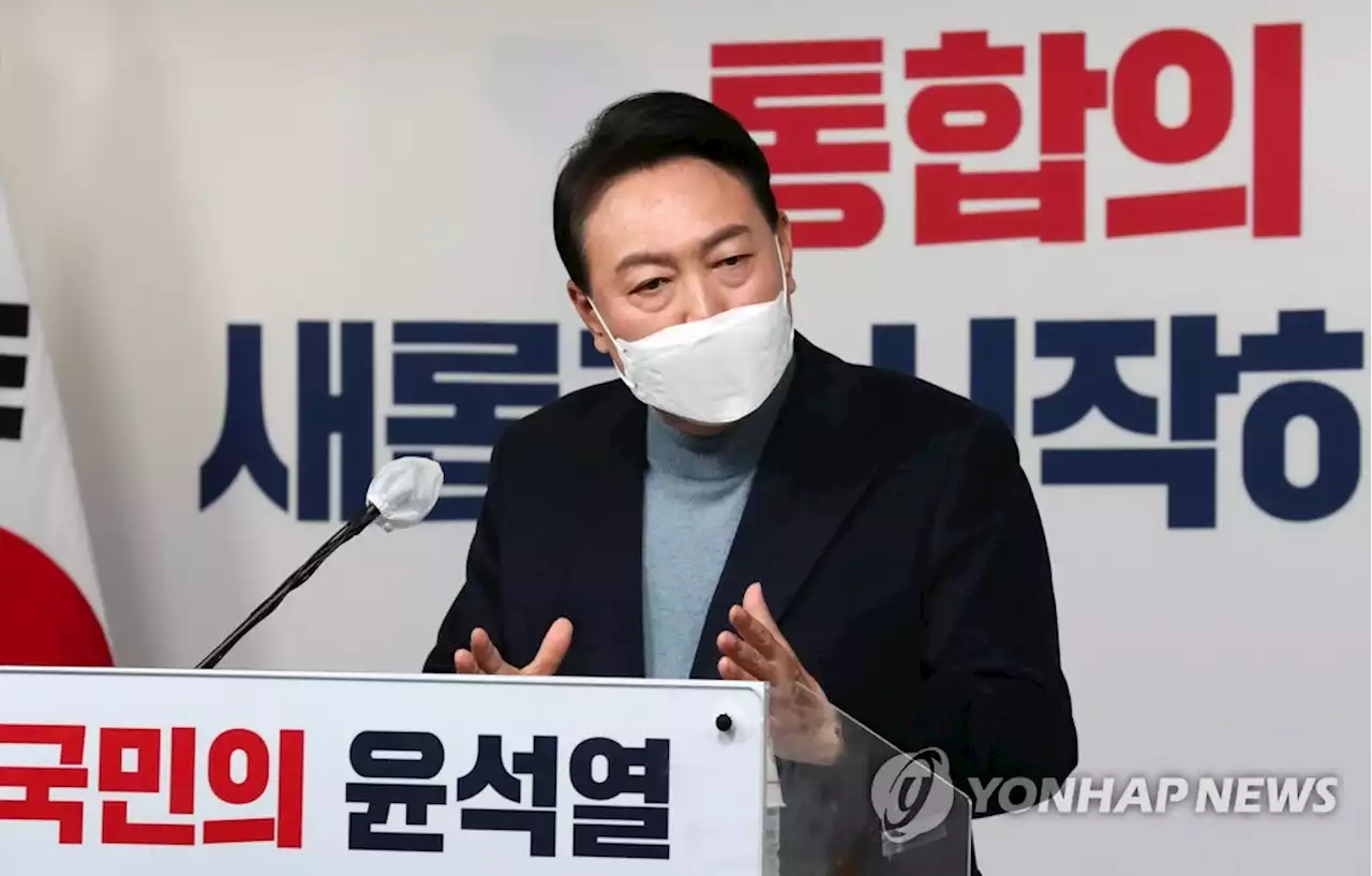 尹인수위 '공동정부' 첫발…할당제 대신 '실력' 우선 원칙 천명 | 연합뉴스