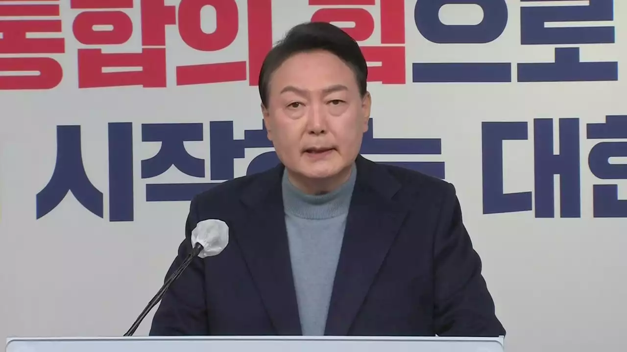 尹 대통령직 인수위원장 안철수...'공동정부 첫 단추'