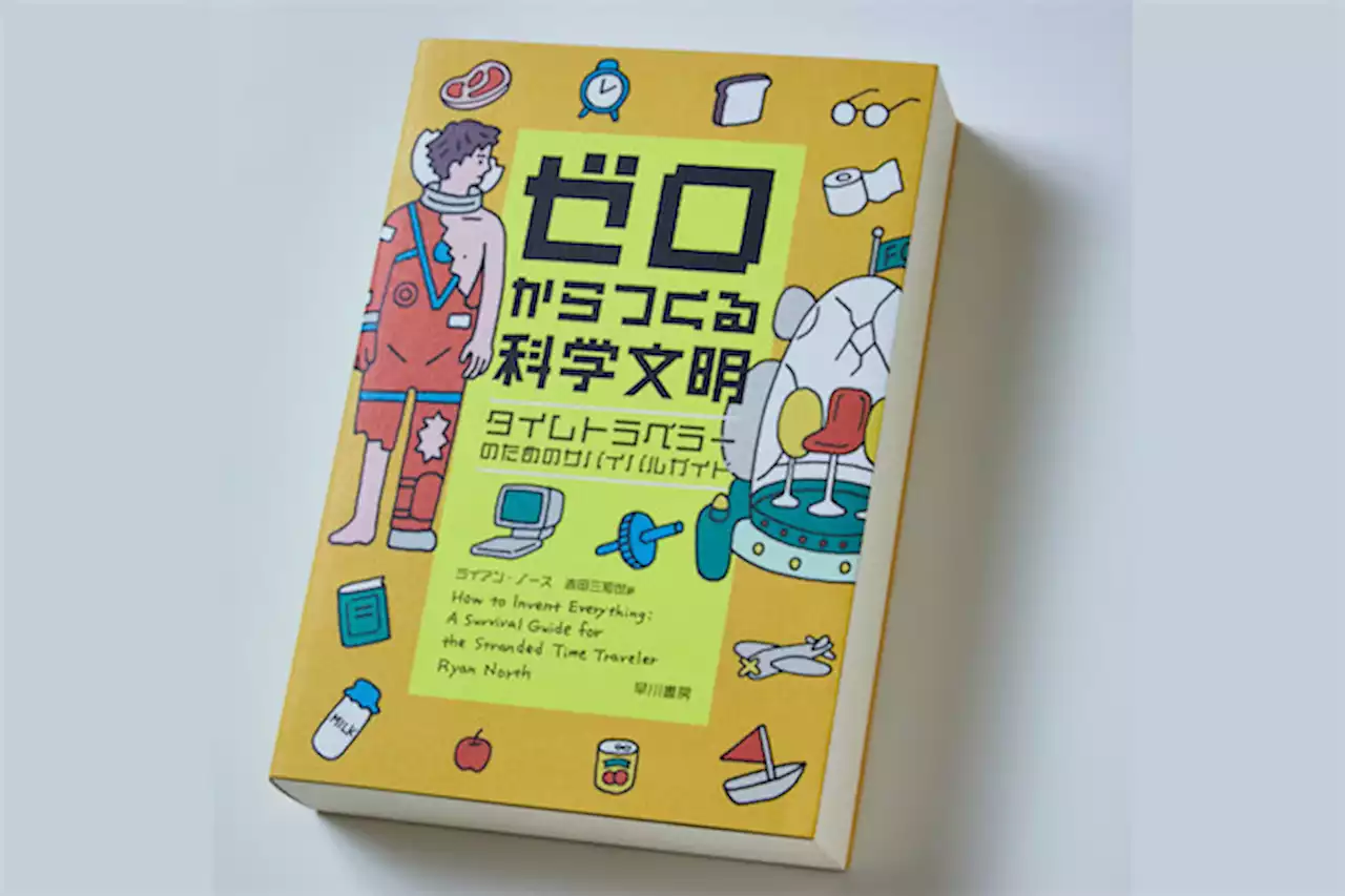 未来を作る人が見つけた「私にヒントを与えた未来の種」 | Forbes JAPAN（フォーブス ジャパン）