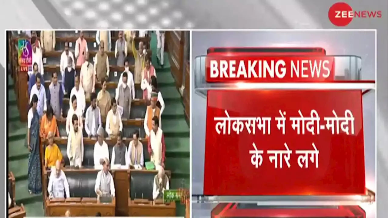 Budget Session LIVE: PM के आते ही लगे 'मोदी-मोदी' के नारे, उन्होंने दिया ये रिएक्शन