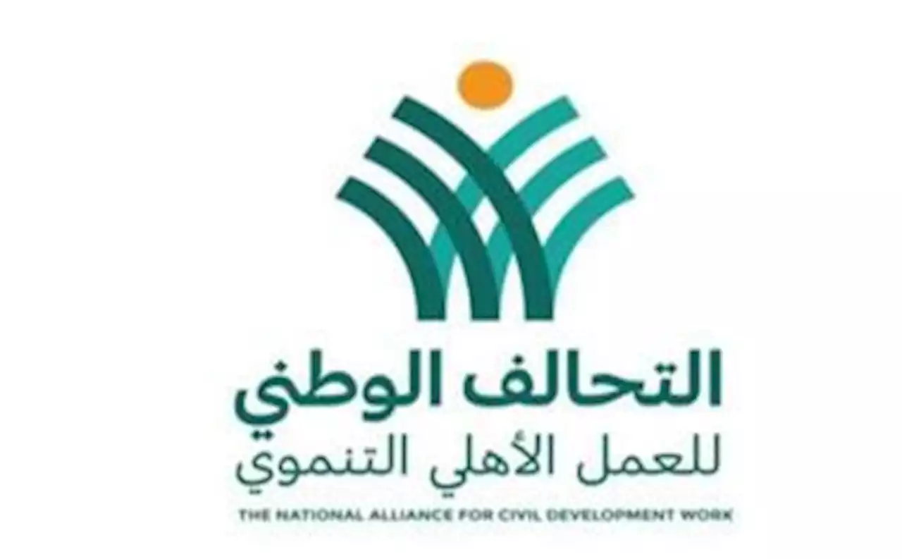 بعد توقيع ميثاق التحالف الوطني.. كيف تحقق مؤسسات العمل التنموي والأهلي "حياة كريمة"؟ - بوابة الأهرام