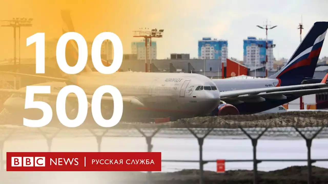 Российским авиакомпаниям запрещают летать на арендованных самолетах. Как власти пытаются решить эту проблему - BBC News Русская служба