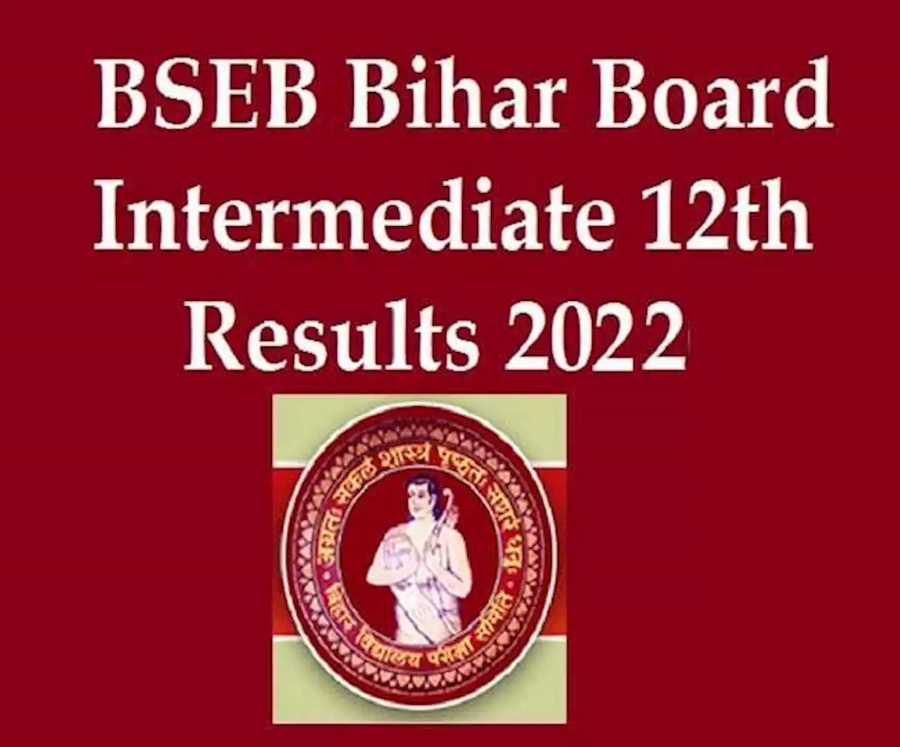 Bihar Board 12th Result 2022: शिक्षा मंत्री 16 मार्च को घोषित करेंगे बिहार बोर्ड इंटर के नतीजे, दोपहर 3 बजे देख पाएंगे मार्क्स