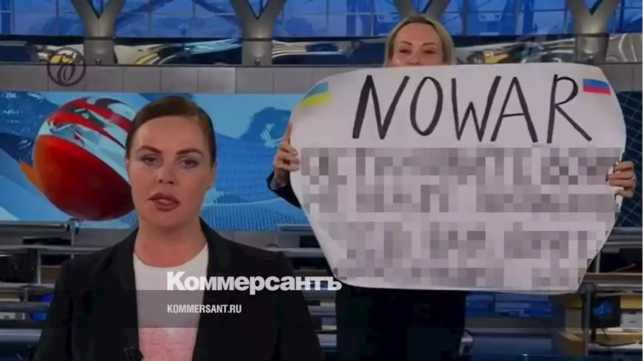Расследование на «Первом»