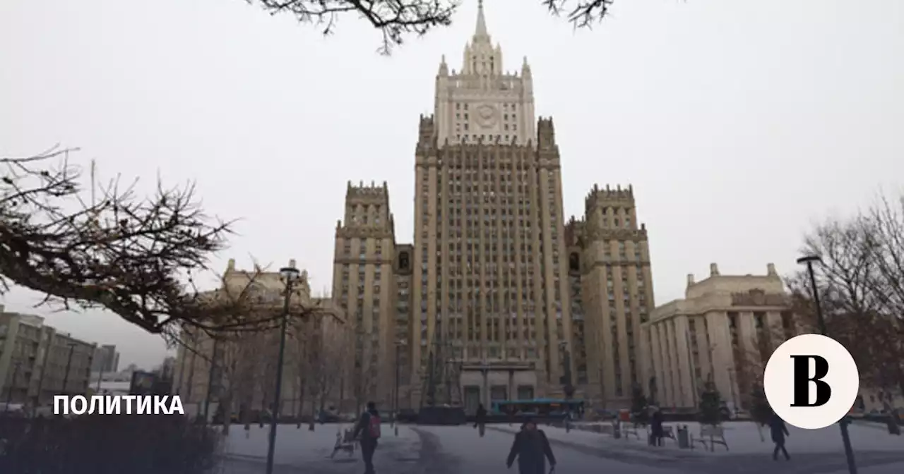 МИД России объявил Совету Европы о выходе из организации