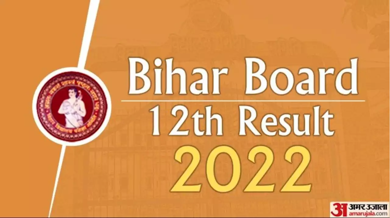 BSEB 12th Result: बिहार बोर्ड ने जारी किया 12वीं का परिणाम, ऐसे चेक करें अपना इंटर का रिजल्ट