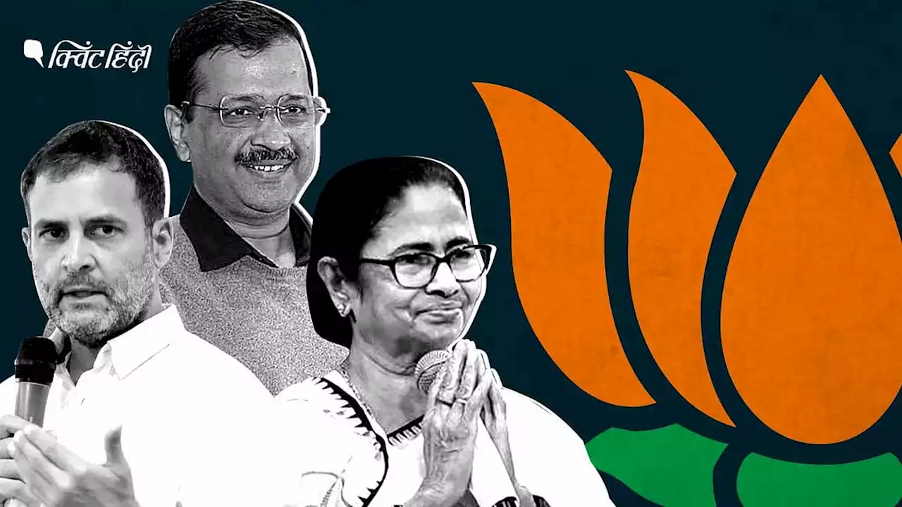 मोदी को हराना है तो मोदी को भुलाना होगा,कांग्रेस-छोटे दल नहीं समझ रहे बेसिक गणित