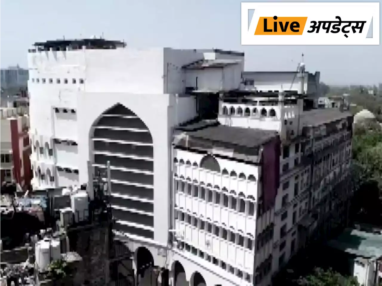 भास्कर LIVE अपडेट्स: दो साल बाद दो दिन के लिए खुले निजामुद्दीन मरकज के ताले, रमजान में खुलेगी या नहीं इस पर सुनवाई 31 मार्च को