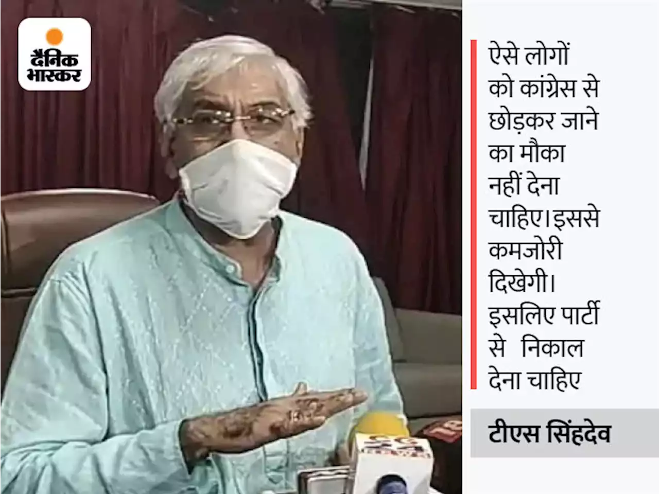 सिब्बल पर भड़के सिंहदेव: कपिल सिब्बल को कांग्रेस से निकालने की मांग उठाई, कहा - सहिष्णुता की वजह से कांग्रेस कमजोर