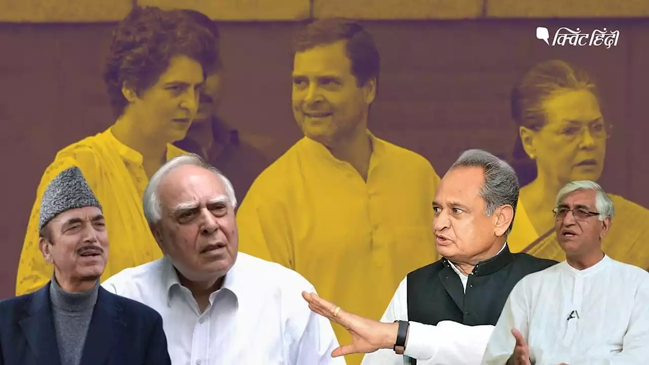 चुनावी हार के बाद कांग्रेस में 'कोहराम', 24 घंटे में G-23 नेताओं की दो बार बैठक