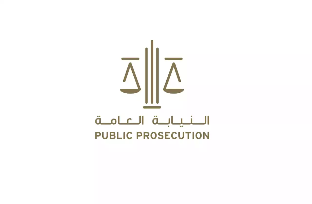 النيابة العامة تكشف عقوبة الاعتداء على بيانات المنشآت المالية أو التجارية أو الاقتصادية باستخدام تقنية المعلومات
