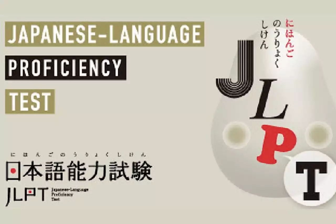 JLPT 2022 Sudah Dibuka, Simak Link Pendaftaran dan Jadwalnya - Pikiran-Rakyat.com