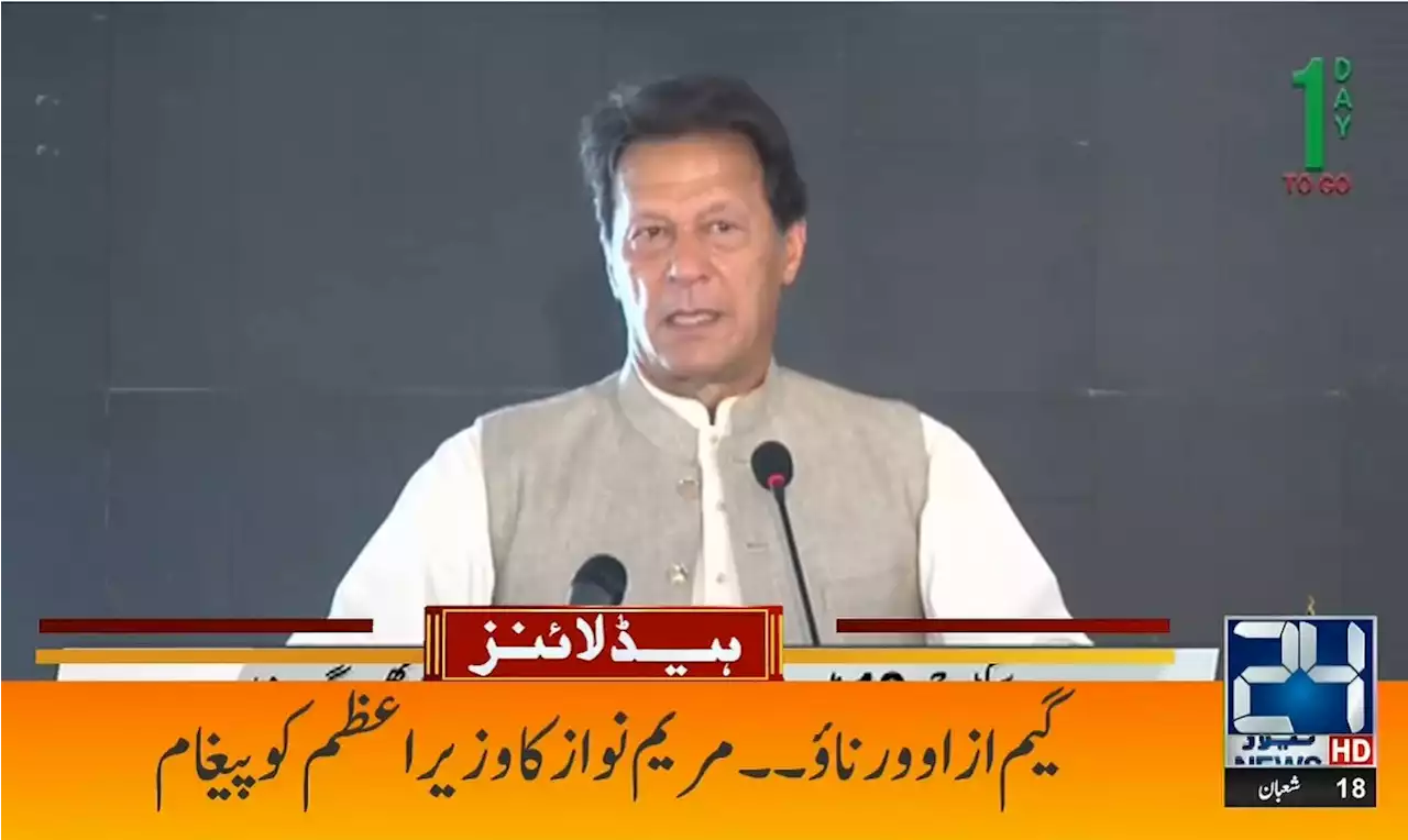 10:00pm Headlines on 24Digital
