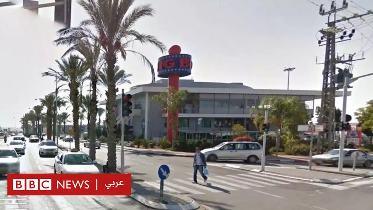 مقتل أربعة أشخاص في هجوم جنوبي إسرائيل - BBC News عربي