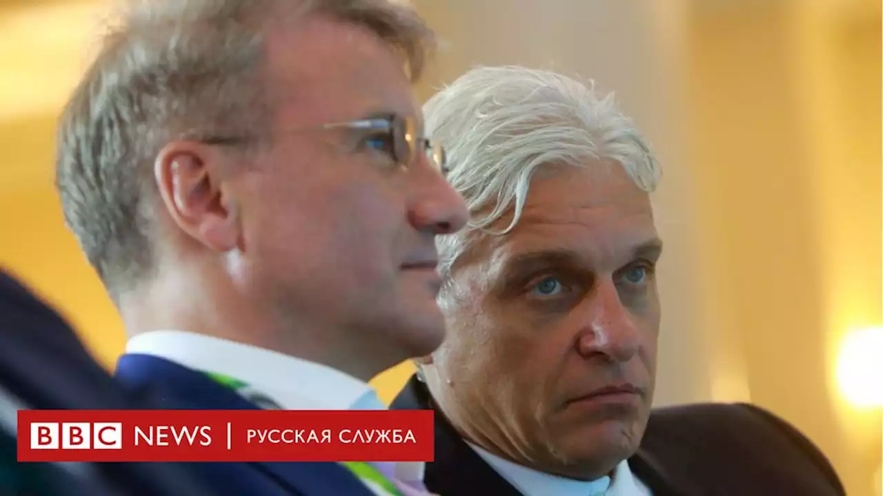 Новые санкции после месяца войны. Кого включили в списки США и Британии и что им грозит - BBC News Русская служба