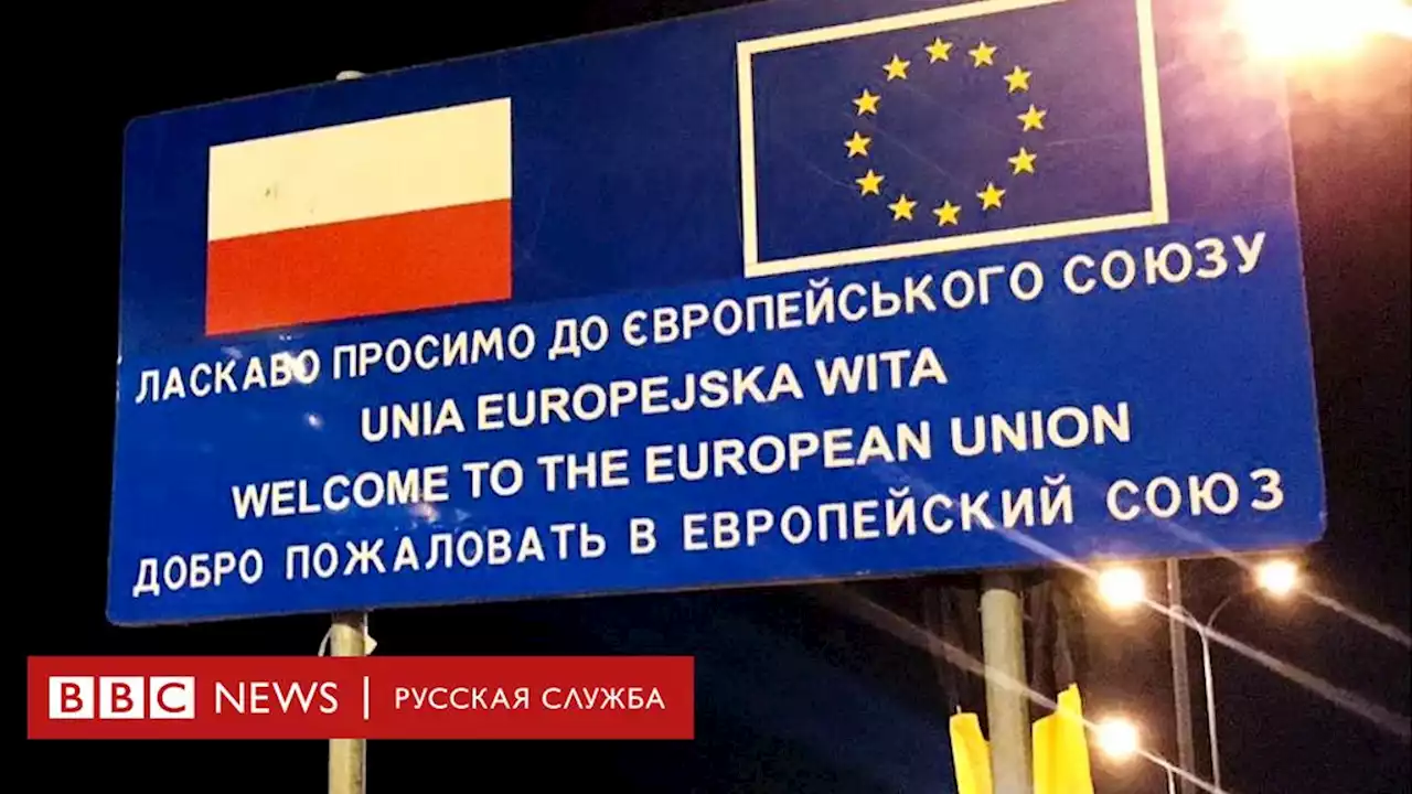 Измученные и голодные. Как беженцев из Украины встречают на польской границе - BBC News Русская служба