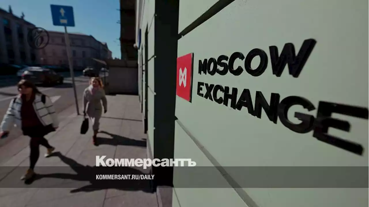 Акциям было бидно