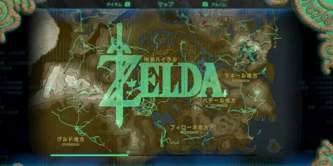 Breath of the Wild Fan Walks The Zelda Logo Across Hyrule