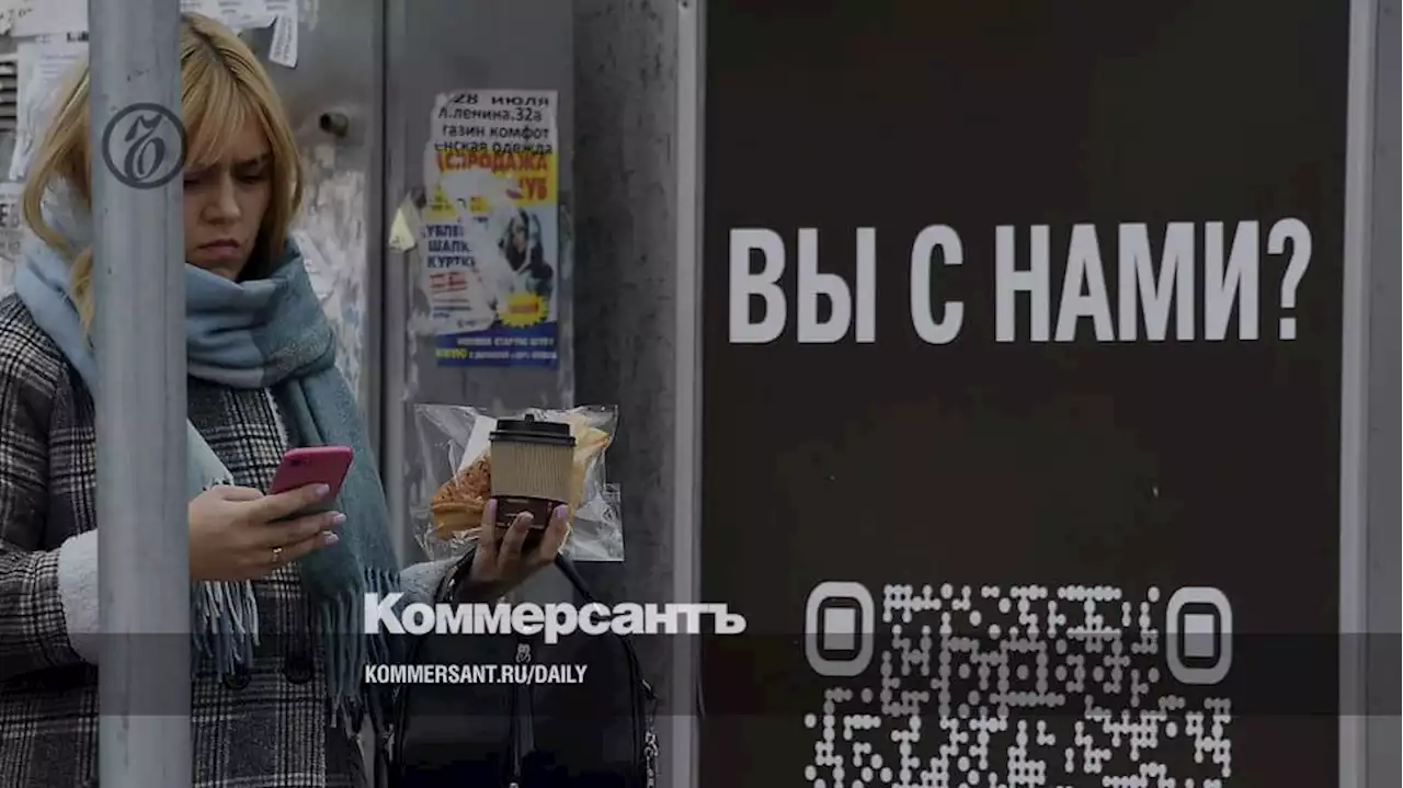У онлайн-рекламы упал прогноз