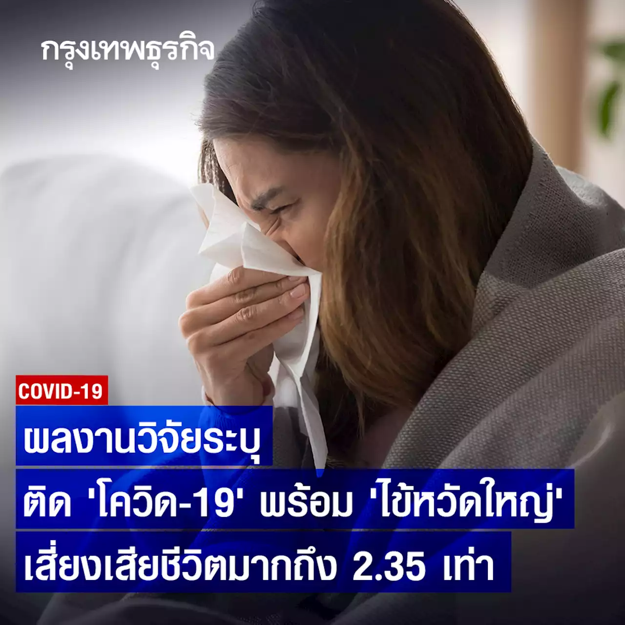 5 ปมสะดุด “สนามบินเบตง” บทเรียนราคาแพง กระทบภาพลักษณ์