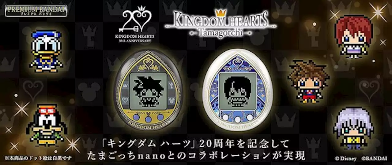 キングダム ハーツ と たまごっち がコラボ ソラやドナルドを育成できる Kingdom Hearts Tamagotchi 発売決定 Game Spark 国内 海外ゲーム情報サイト