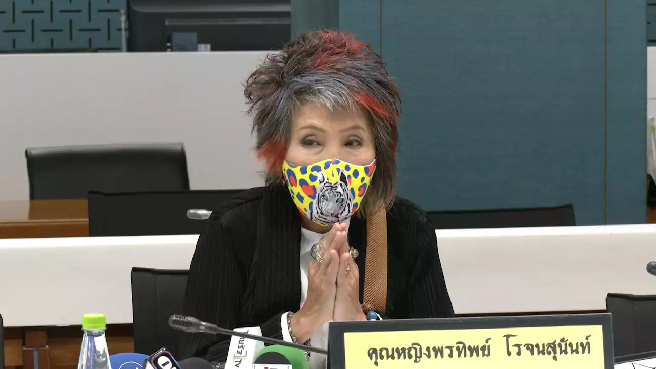 'หมอพรทิพย์' สวน 'แม่แตงโม' เป็นคนเรียกมาช่วยเอง วอนสื่ออย่าเสี้ยมให้เจอกัน ไม่ถนัดกับคนแบบนี้