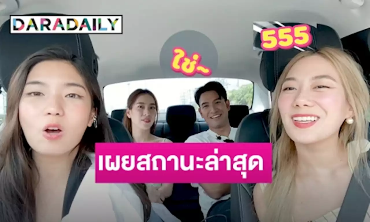 “เกรท วรินทร” ตอบชัดสถานะหัวใจล่าสุด พร้อมเผยสเปคสาวที่ชอบแล้ว (มีคลิป) | daradaily