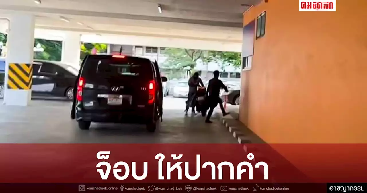 จ็อบ พร้อมทนาย เดินทางเข้าพบ ตำรวจ 'คดีแตงโม'