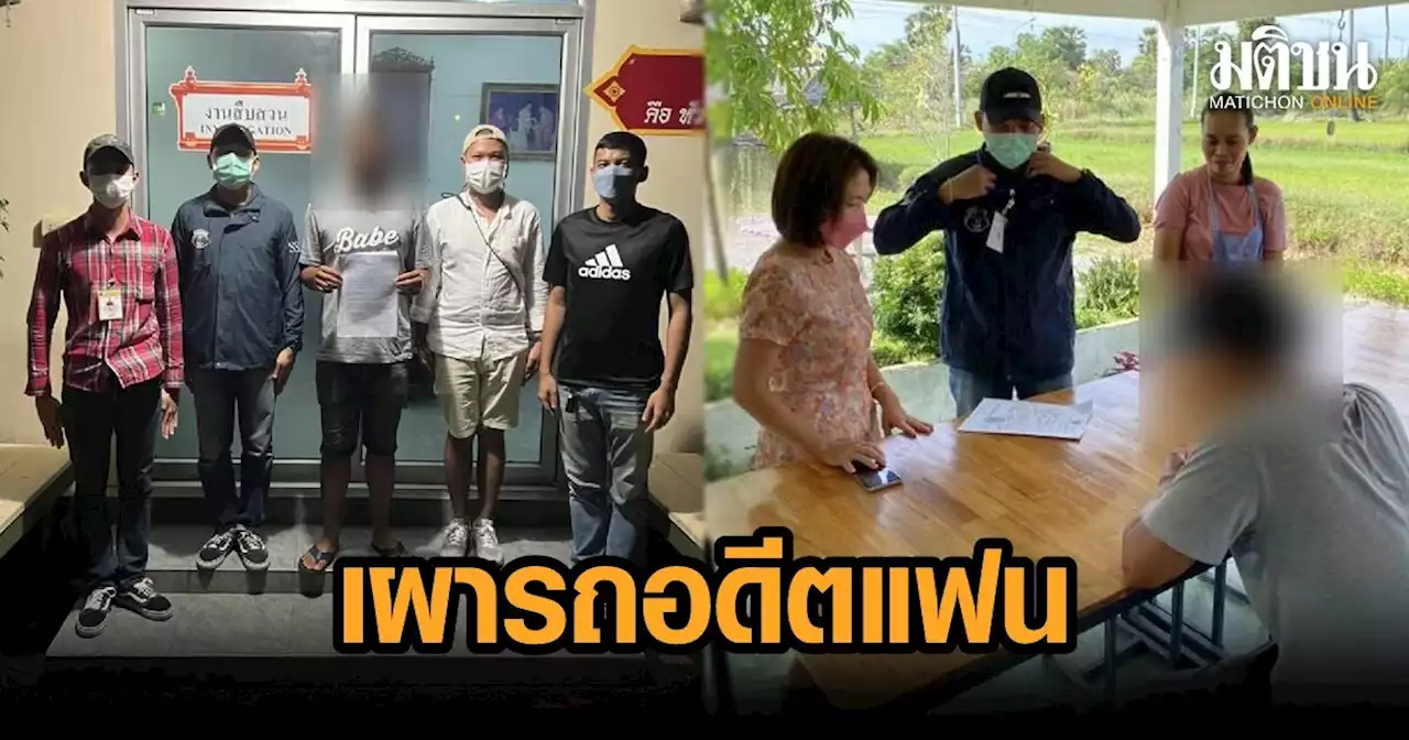คอมมานโด บุกจับหนุ่มเมืองเพชร ก่อคดีหึงโหด ทำร้ายร่างกาย-จุดไฟเผาบ้าน อดีตแฟน