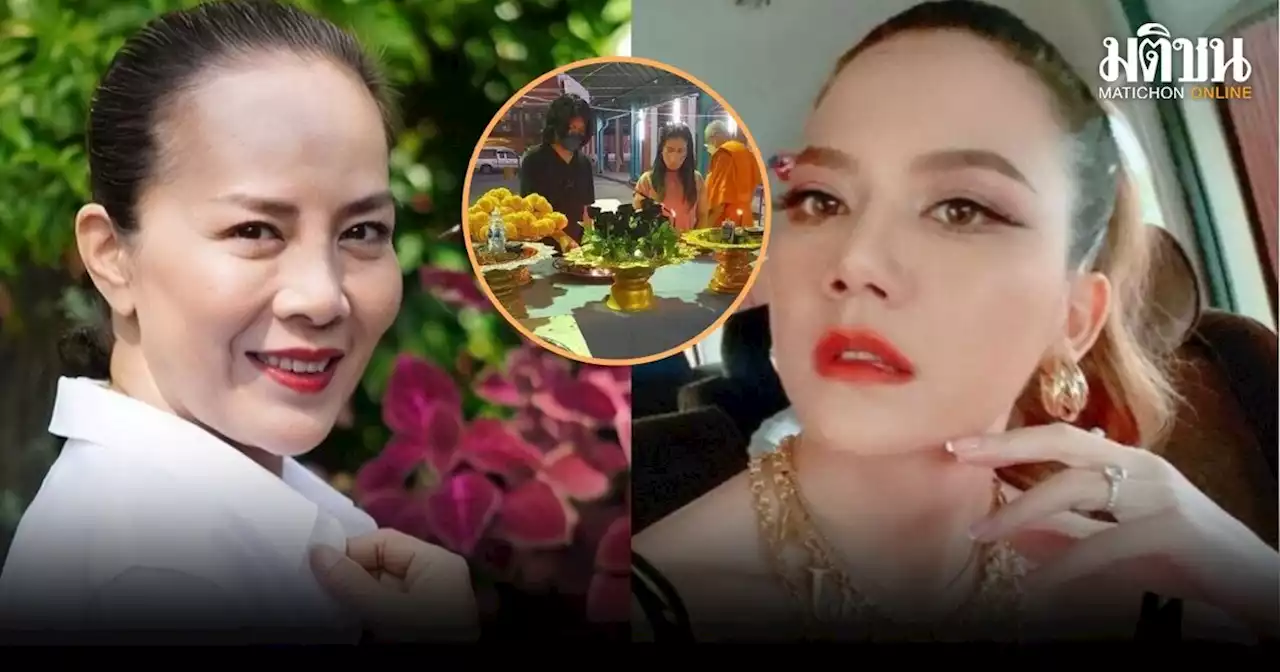 คนบันเทิง แห่ไหว้พระราหู ขอให้เฮงๆ ปังๆ