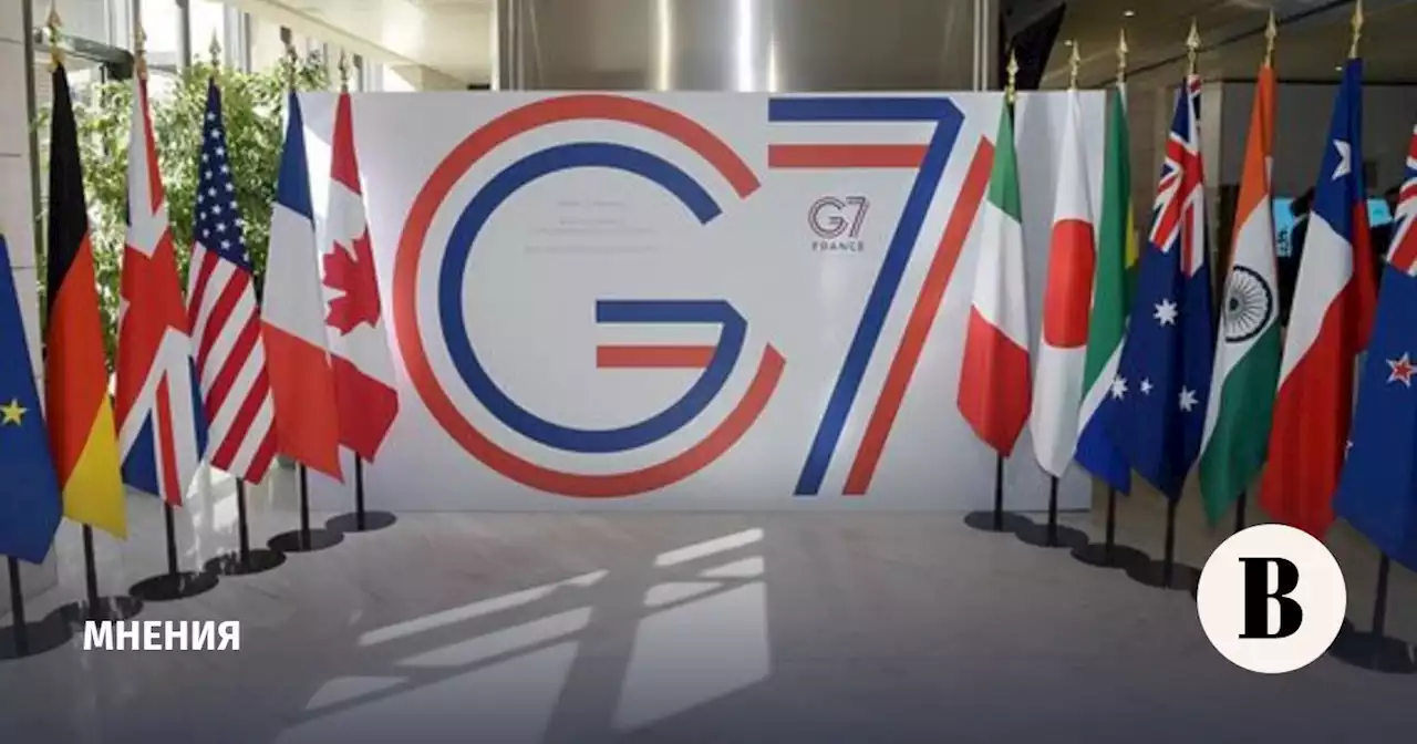 Кто из G7 в итоге уступит России