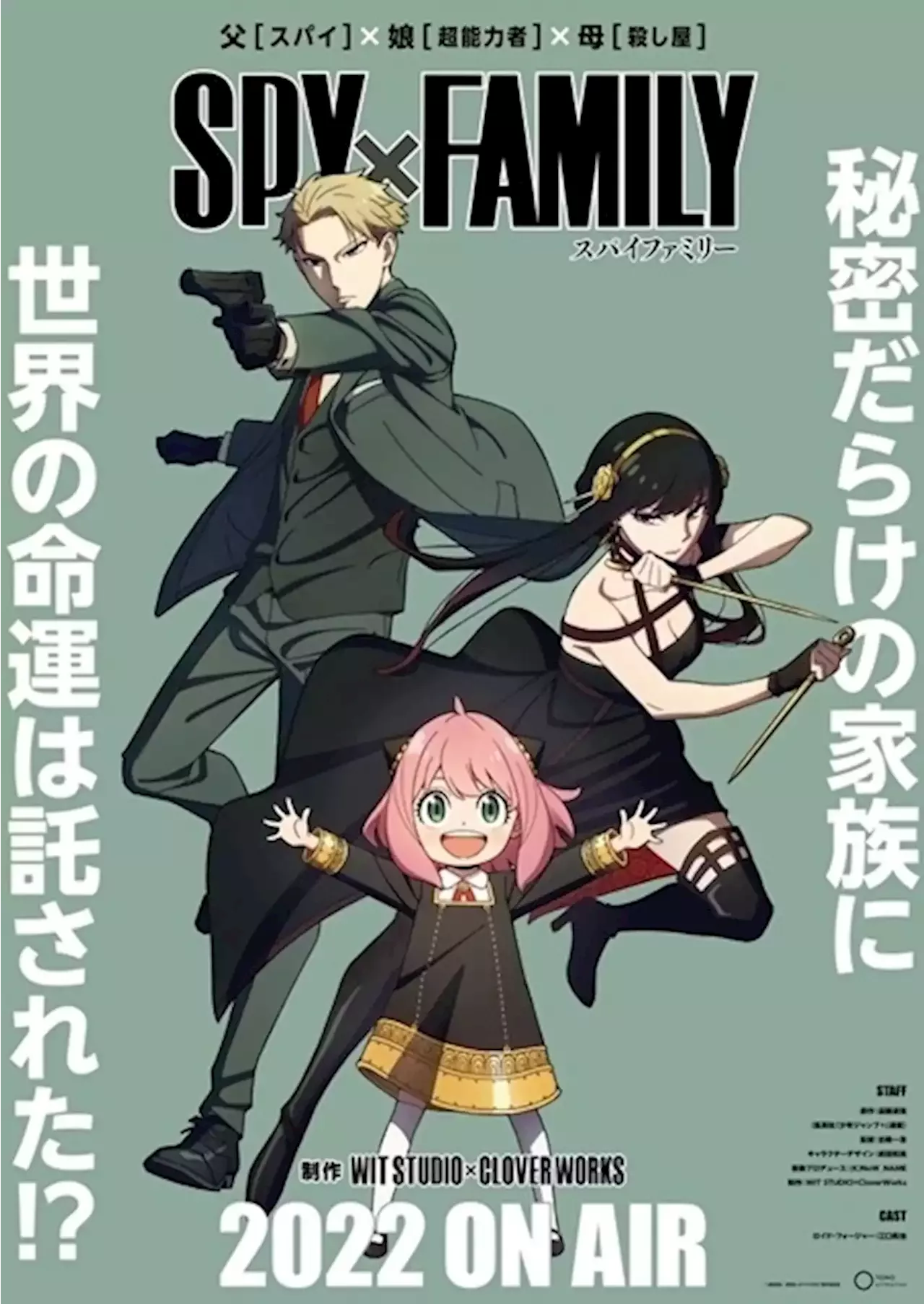 22春アニメは ピンク髪 前線 Spy Family 式守さん カッコウの許嫁 桜色の乙女キャラまとめ アニメ アニメ 22春アニメ ピンク髪