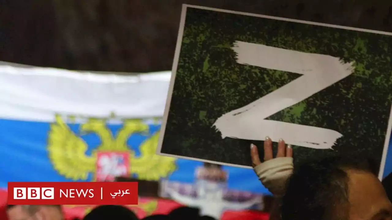 ما الذي يرمز إليه حرف Z المرسوم على دبابات روسية؟ - BBC News عربي