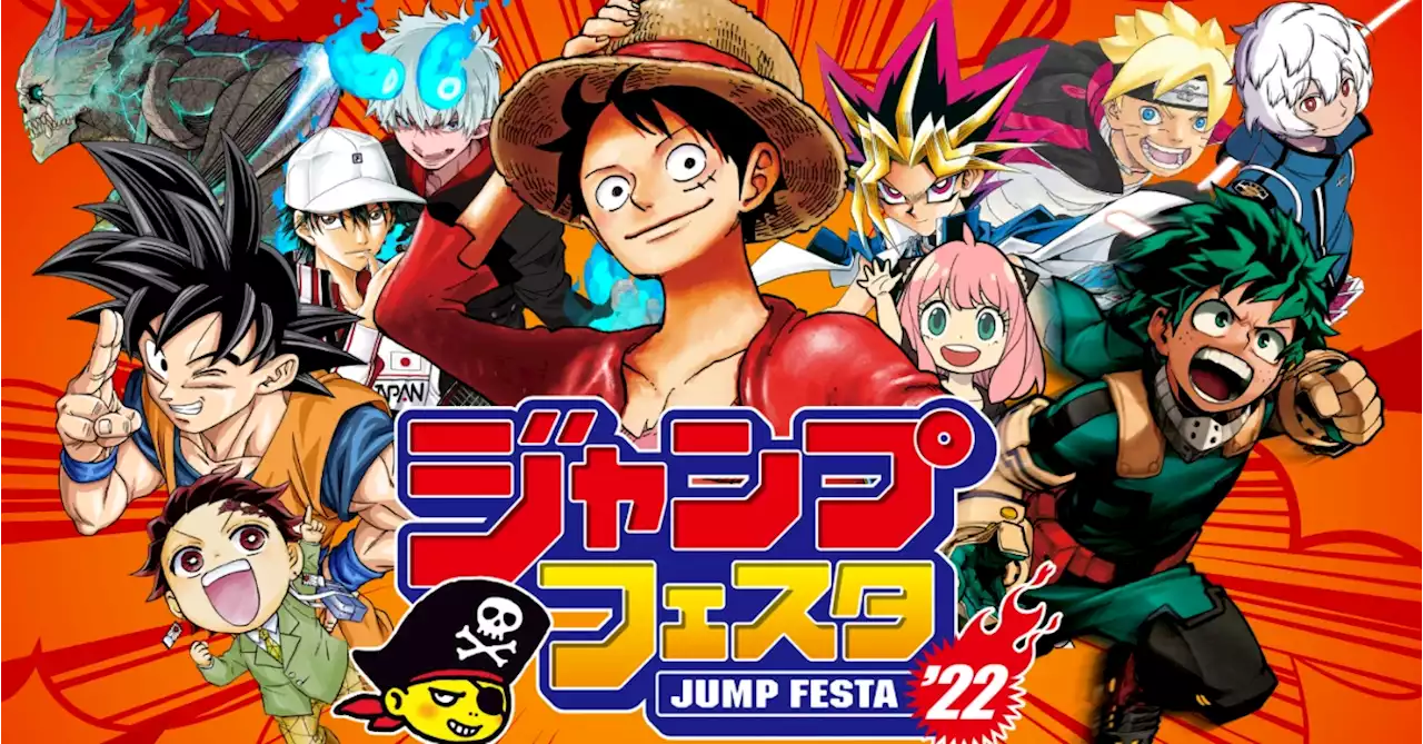 Jump Festa 2022 to Stream On Demand Outside of Japan for the First Time Ever