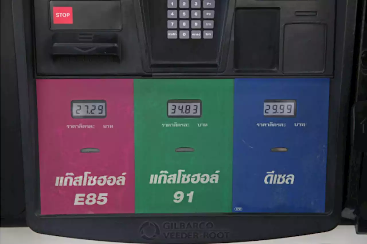กรุงศรีประเมิน ต้นทุนพลังงานเขย่าเศรษฐกิจ