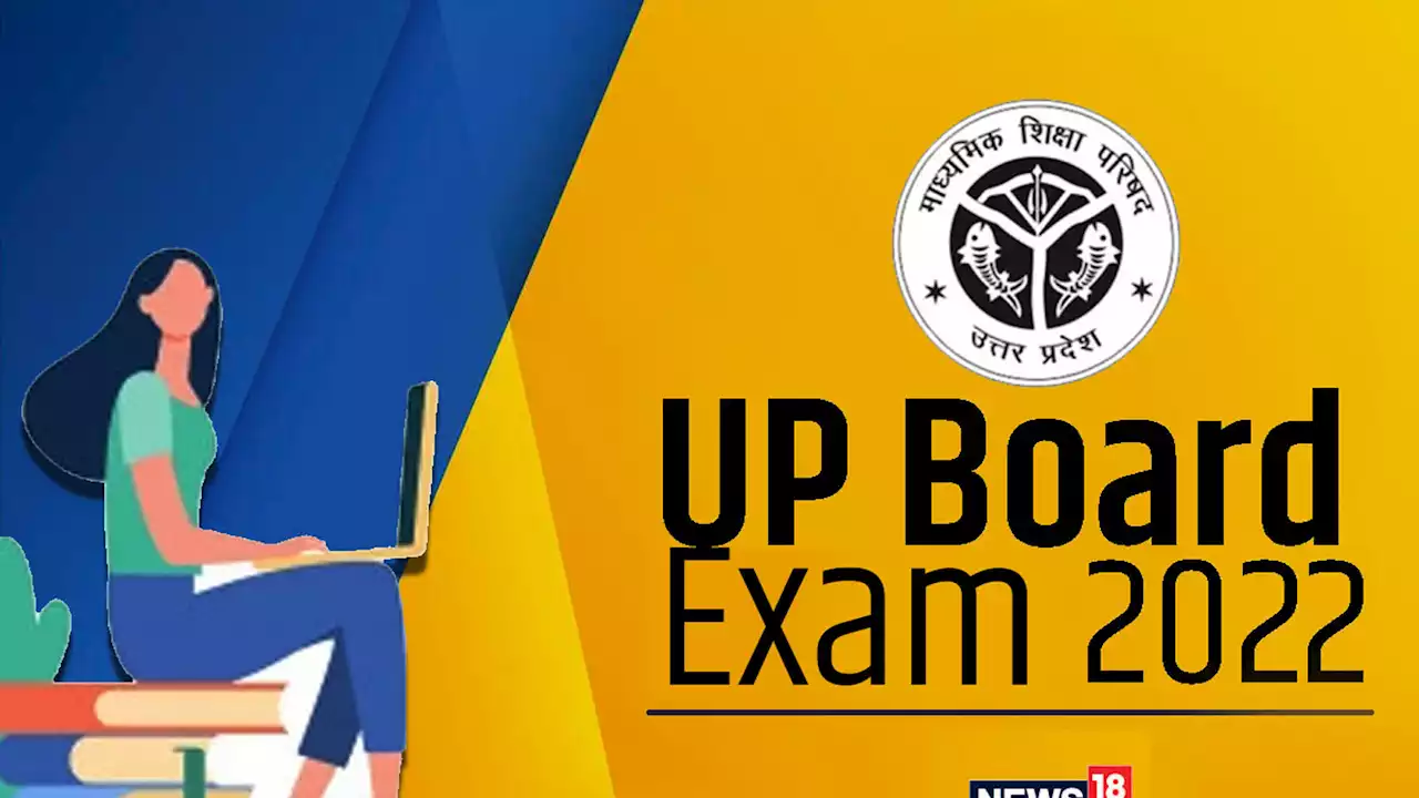 UP Board Exam Date Sheet 2022: यूपी बोर्ड 10वीं-12वीं परीक्षा का शेड्यूल जारी, यहां चेक करें पूरा कार्यक्रम