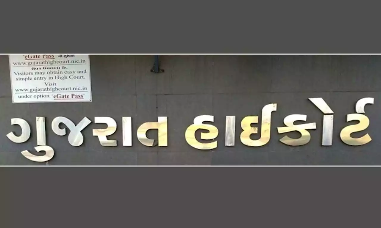 गुजरात: परियोजना के लिए भूमि अधिग्रहण के ख़िलाफ़ हाईकोर्ट पहुंचे वडनगर के कई परिवार