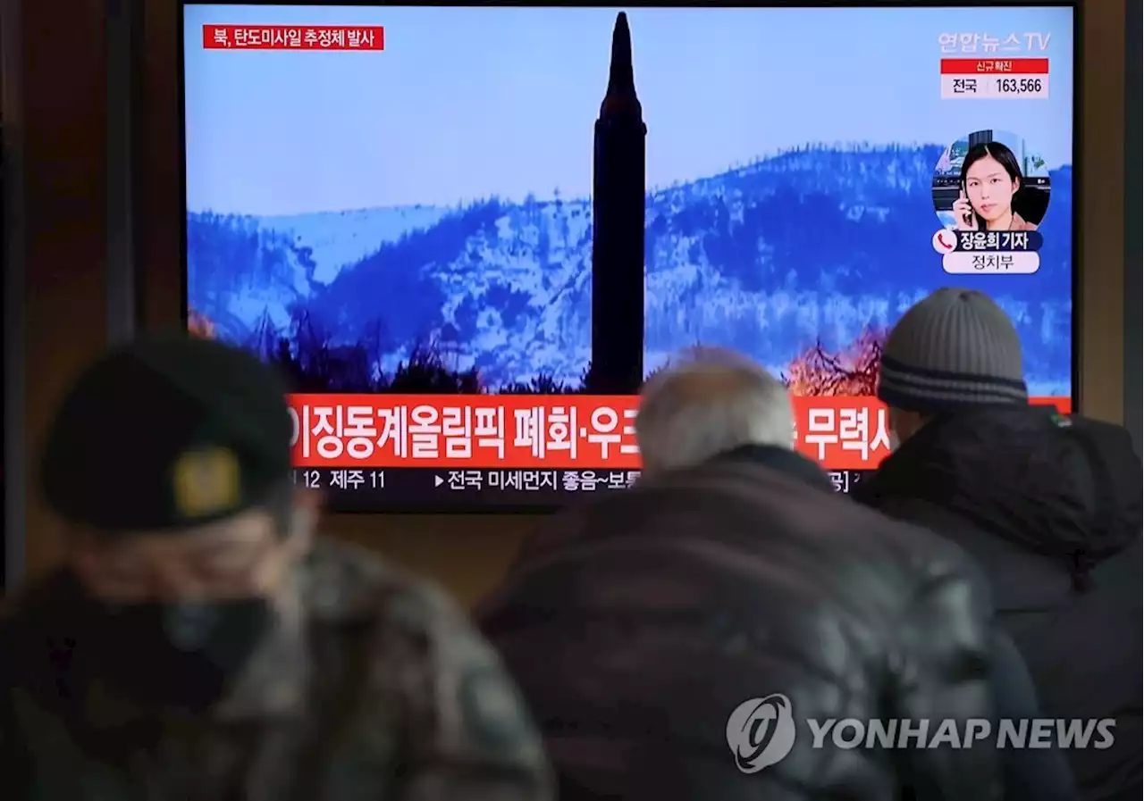 미 정보당국 '北, 올해 ICBM·핵실험 재개할 수도'(종합) | 연합뉴스