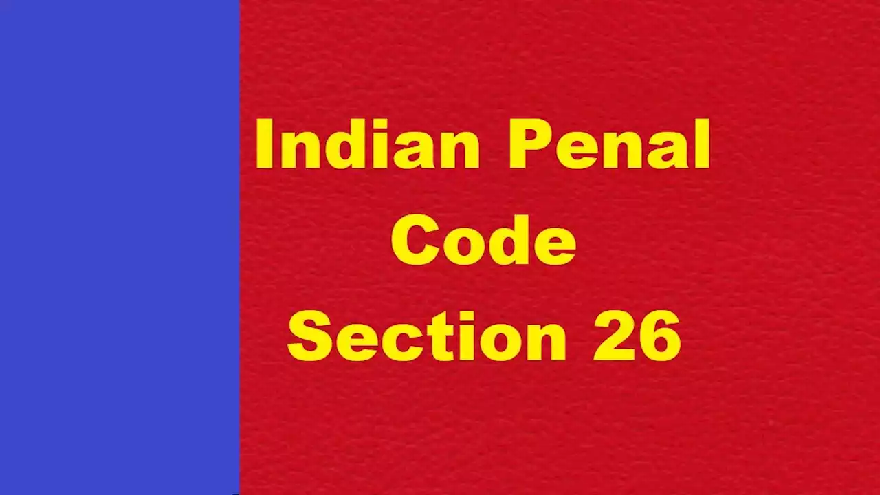 IPC Section 26: जानिए, क्या है आईपीसी की धारा 26?