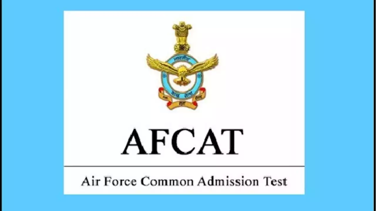 AFCAT 1 Result 2022: एफकैट 1 परीक्षा का परिणाम जारी, यहां जानें चेक करने का तरीका