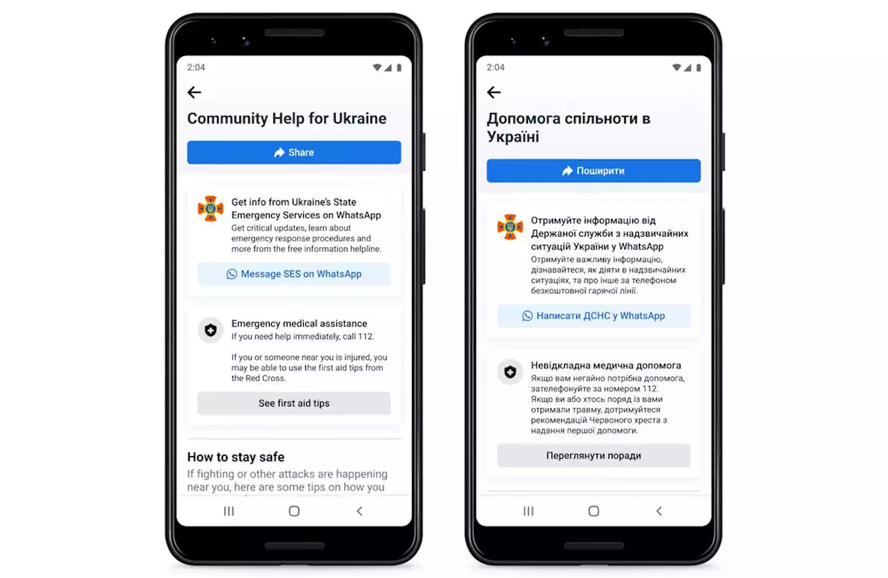 Facebook makes it easier for Ukrainian users to seek medical help and assistance | Engadget