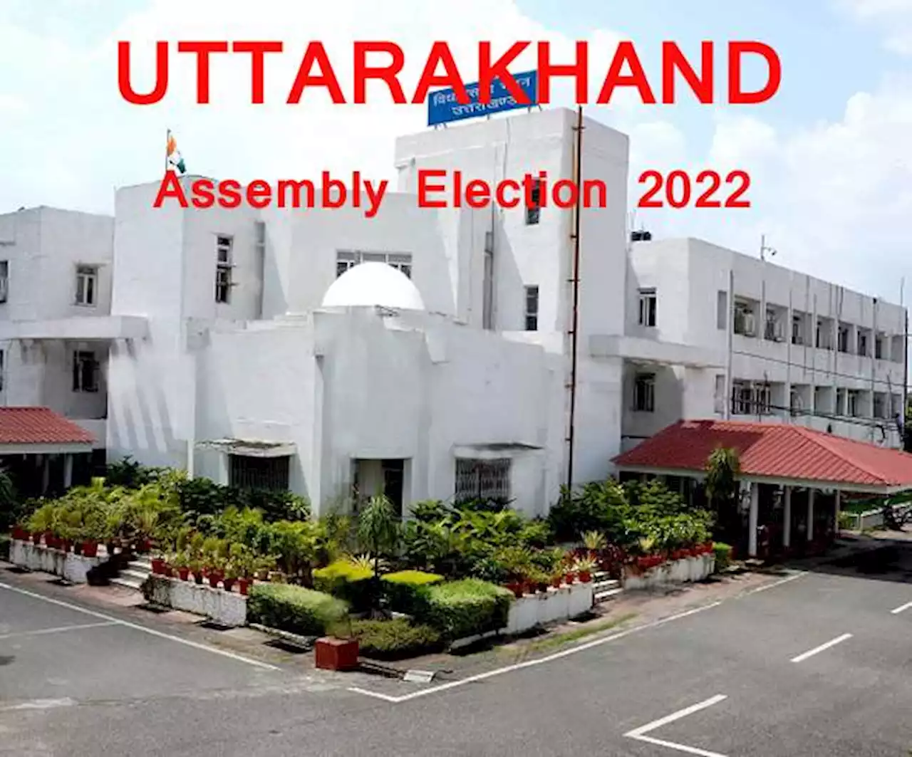 Uttarakhand Election 2022: किसकी बनेगी सरकार, बस एक दिन का इंतजार