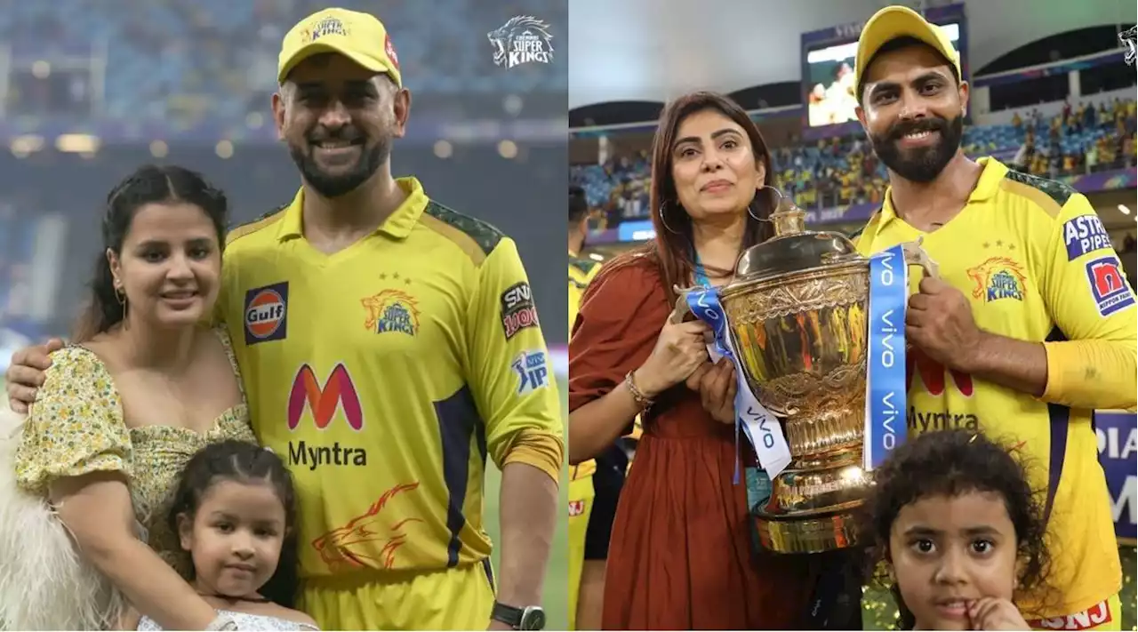 ये हैं CSK के किंग्स की Queens, कोई है नेता तो कोई खिलाड़ी, प्राइवेट कंपनी में भी करती हैं काम