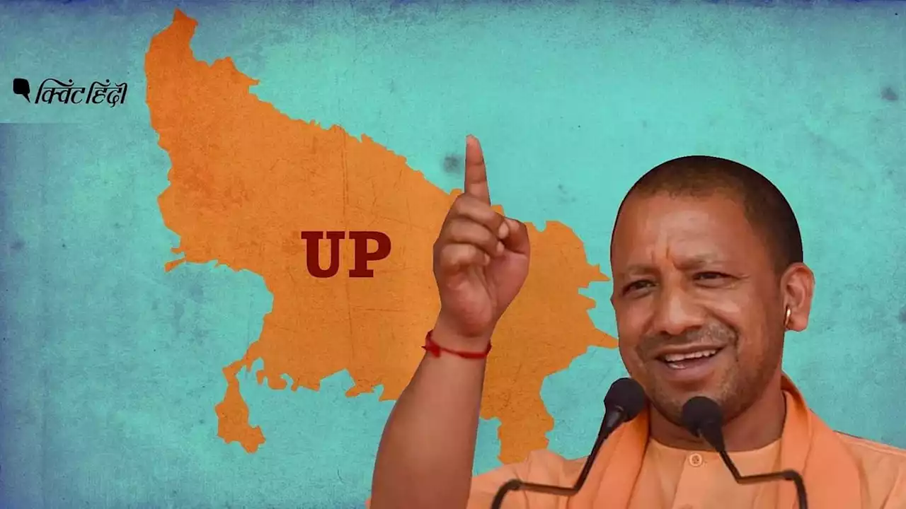 UP Exit Polls: BJP की सीटों में 100 का अंतर, इतने बड़े फर्क का क्या मतलब?