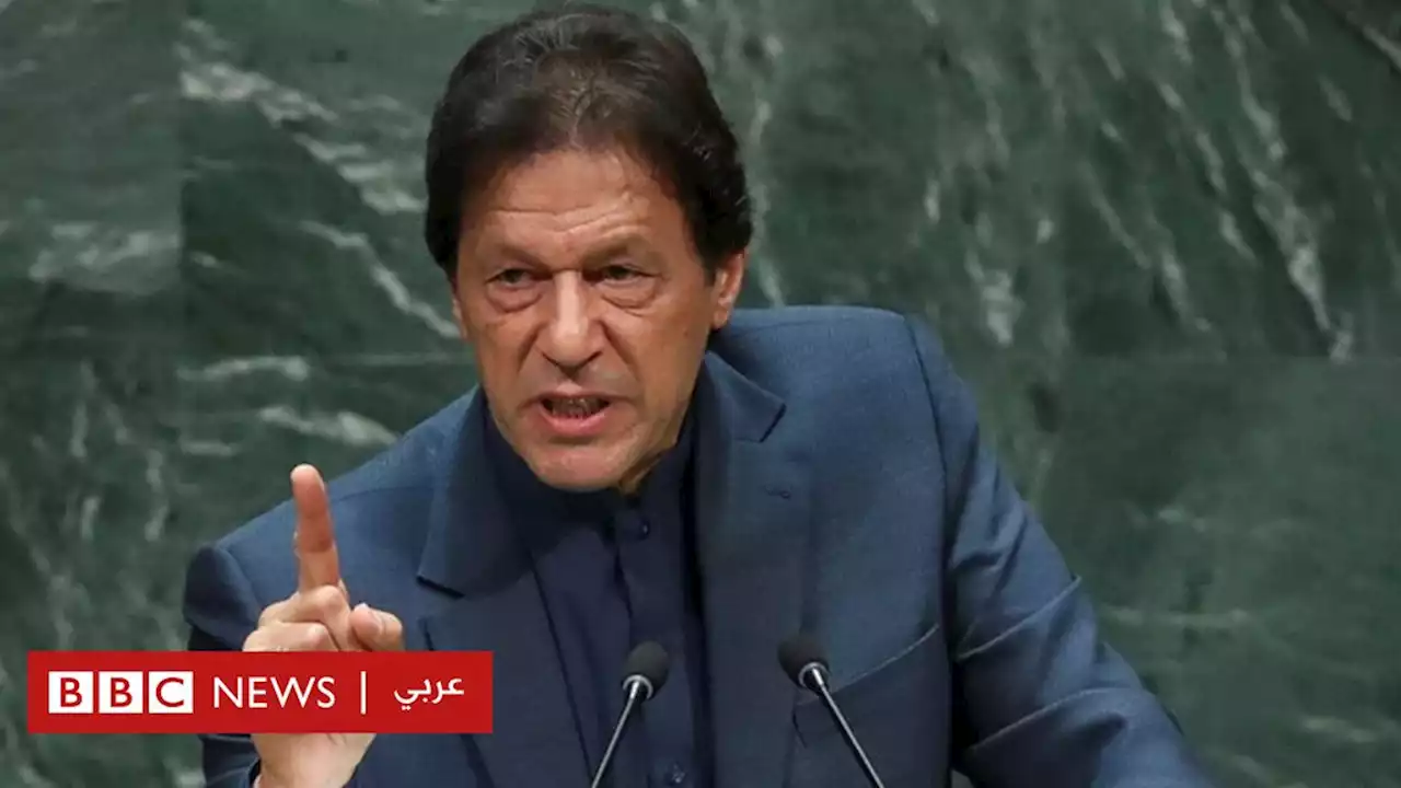 لماذا سقط عمران خان؟ - BBC News عربي