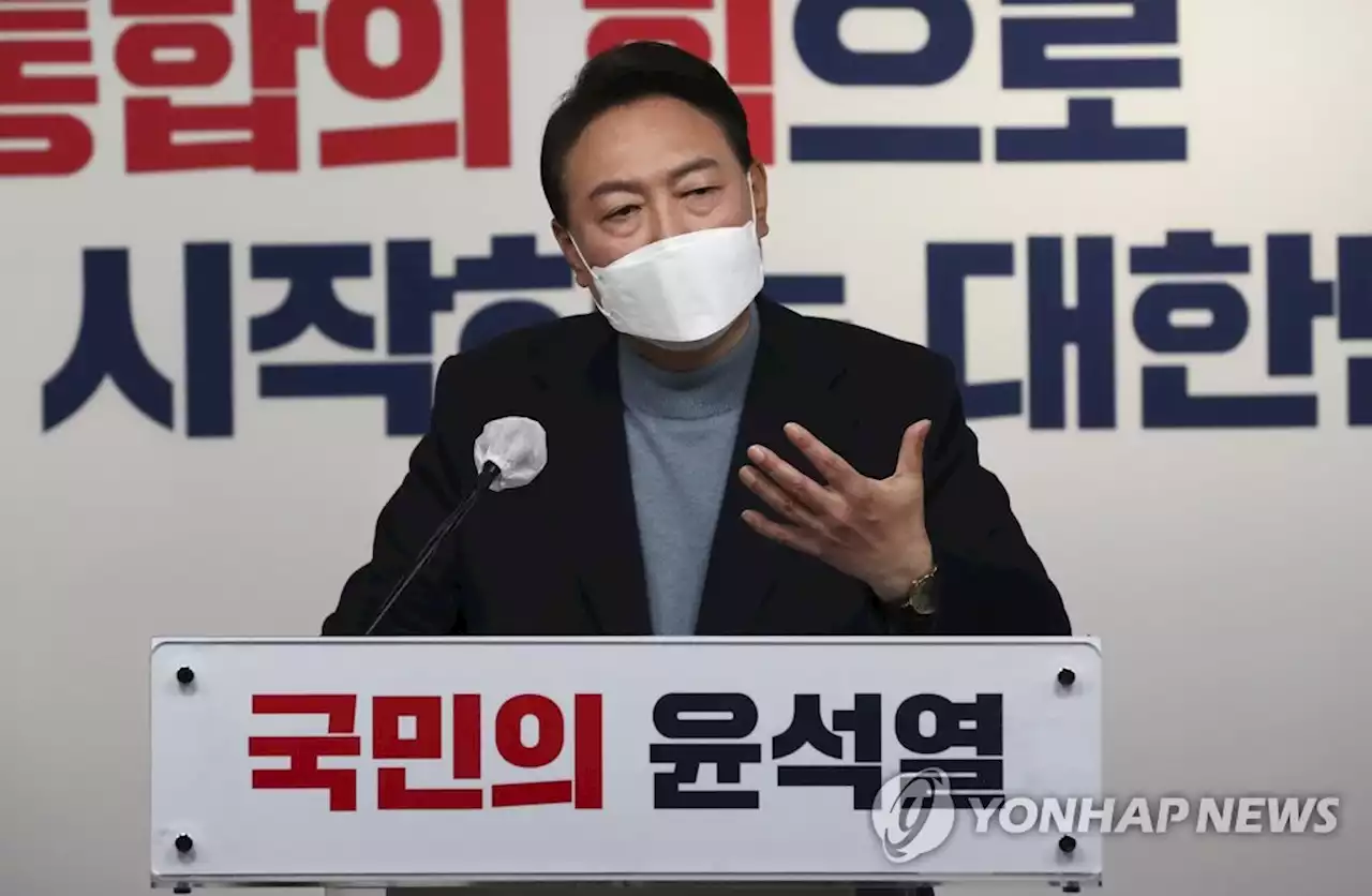 尹당선인, 오늘 경제부총리 포함 내각 인선 8명 발표 | 연합뉴스