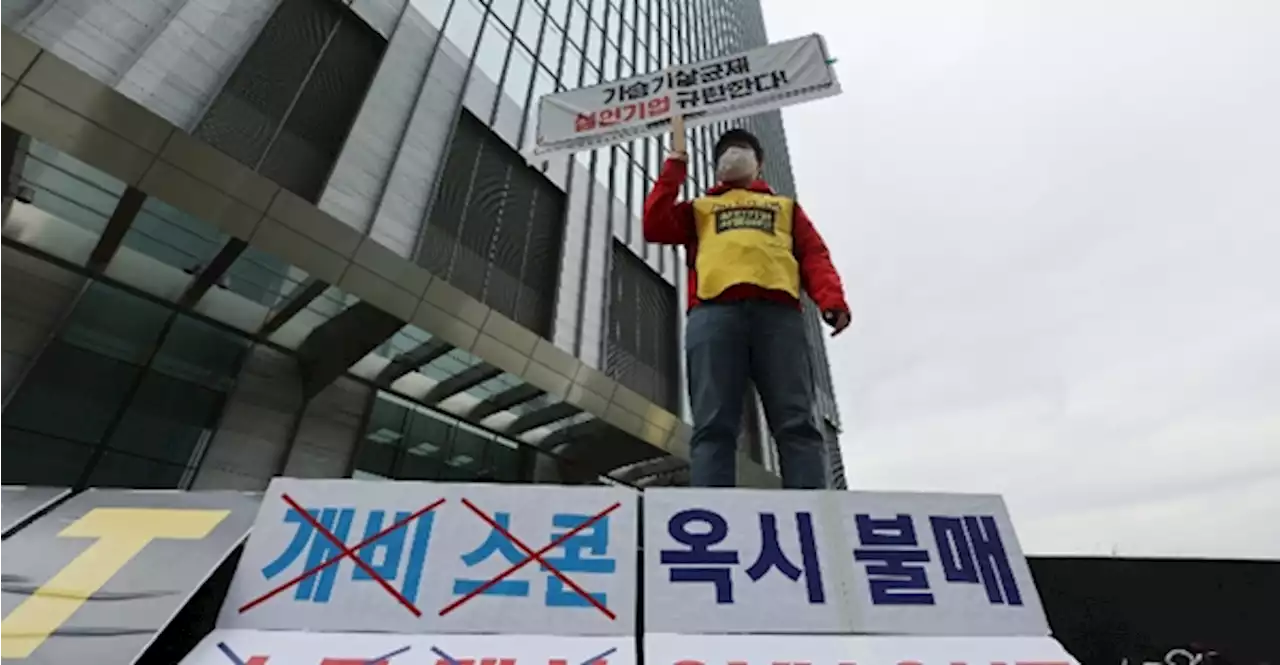 최대 9240억 가습기살균제 조정안…옥시·애경 거부