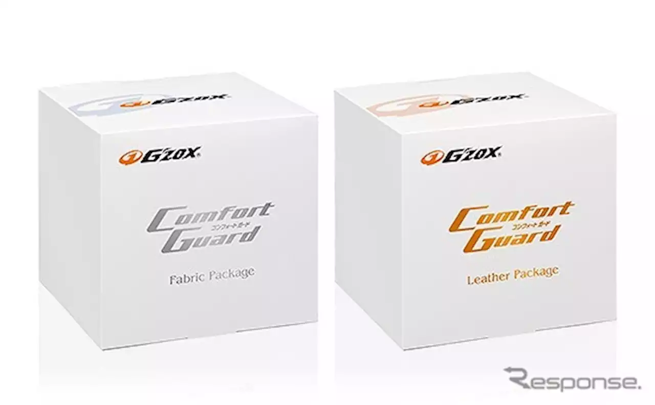 プロ施工コーティングブランド「G' ZOX」、インテリア用パッケージ登場…ソフト99 | レスポンス（Response.jp）